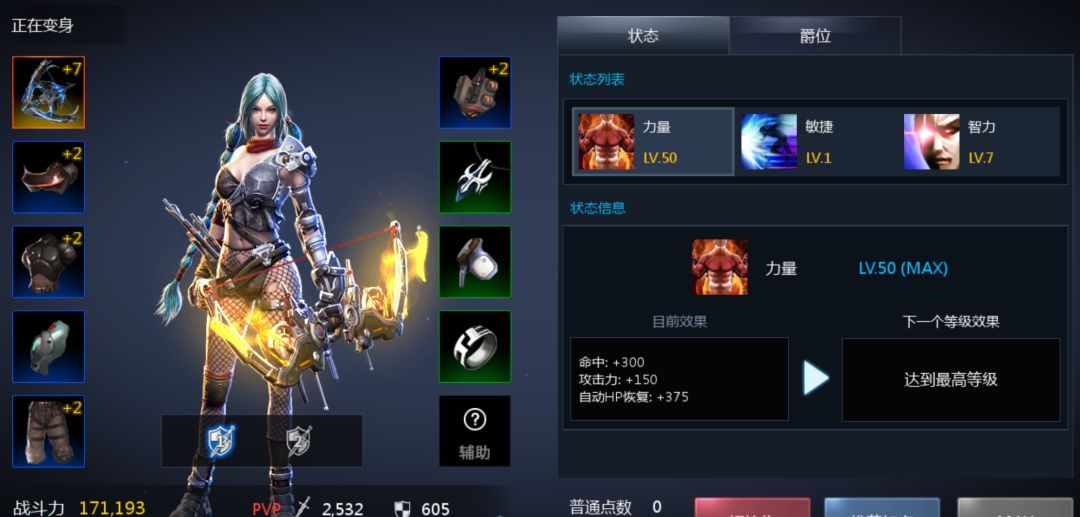 天墟传说新手成长必备指南