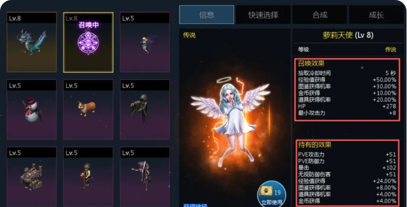 《天墟传说》新手开荒攻略