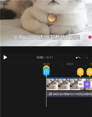 《vivacut》设置比例方法