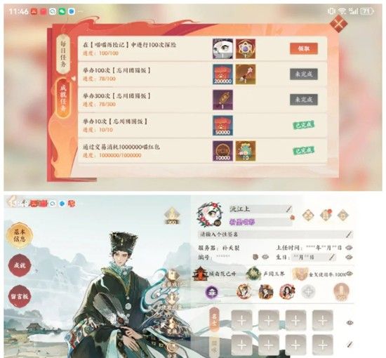 《忘川风华录》喵喵历险记玩法攻略