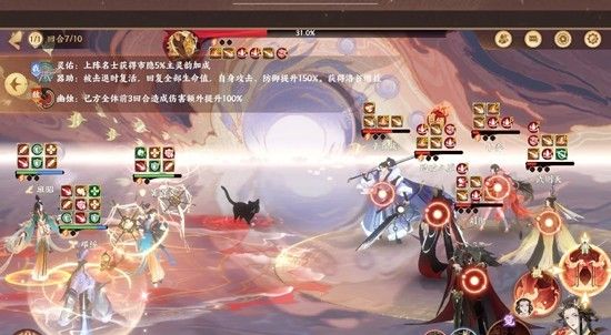 《忘川风华录》新春幽墟市隐配队攻略