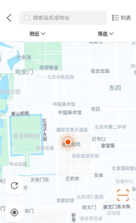 万城万充app电桩查看教程