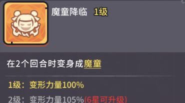 《我的咸鱼卡组》进攻卡选择建议