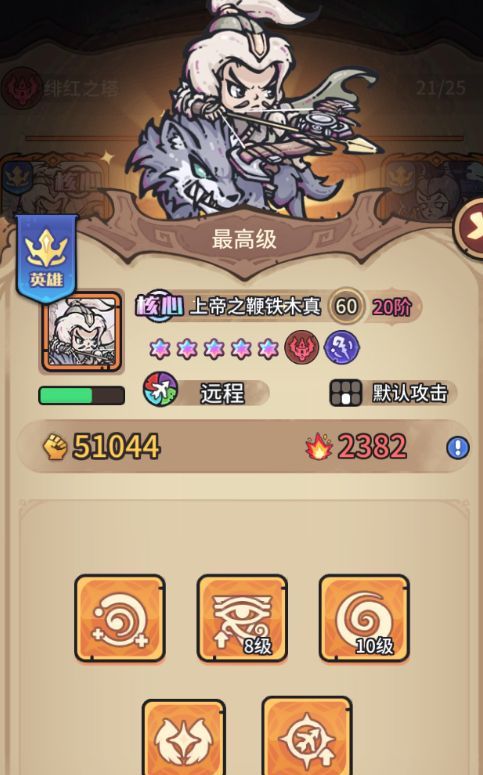 《我的咸鱼卡组》卡组构建思路