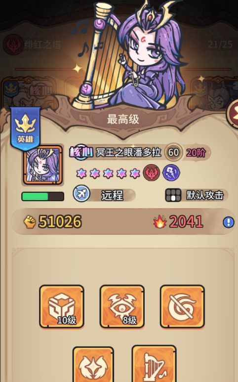 《我的咸鱼卡组》卡组构建思路