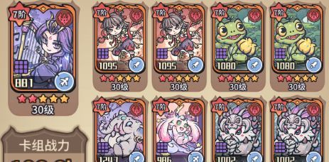 《我的咸鱼卡组》卡组构建思路