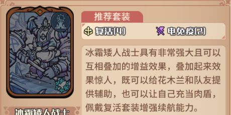 《我的咸鱼卡组》银月初始队阵容搭配推荐