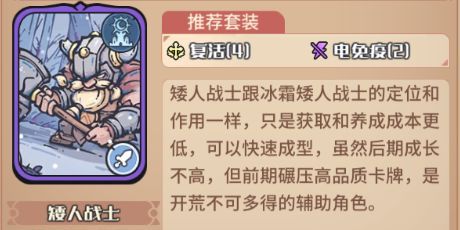 《我的咸鱼卡组》银月初始队阵容搭配推荐