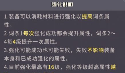 我的咸鱼卡组装备系统介绍