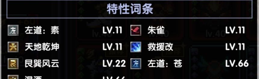 《我的勇者》单卡拉比牧师大秘境配装及打法