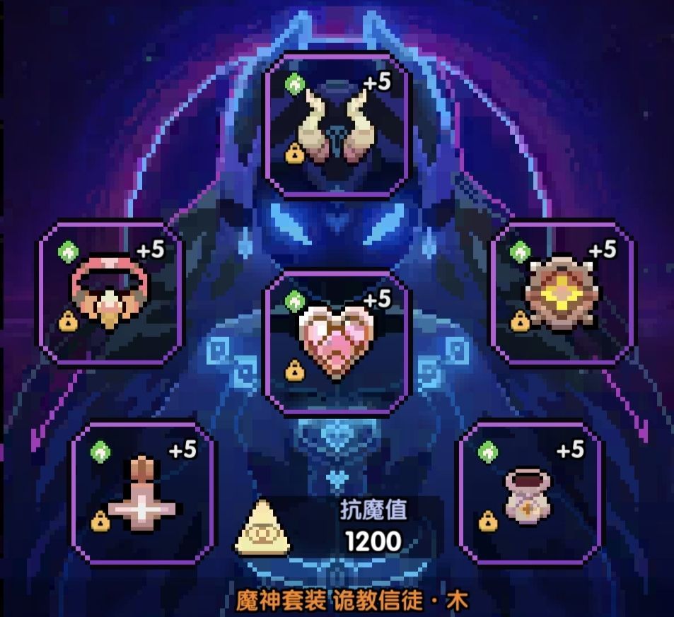 《我的勇者》单卡拉比牧师大秘境配装及打法