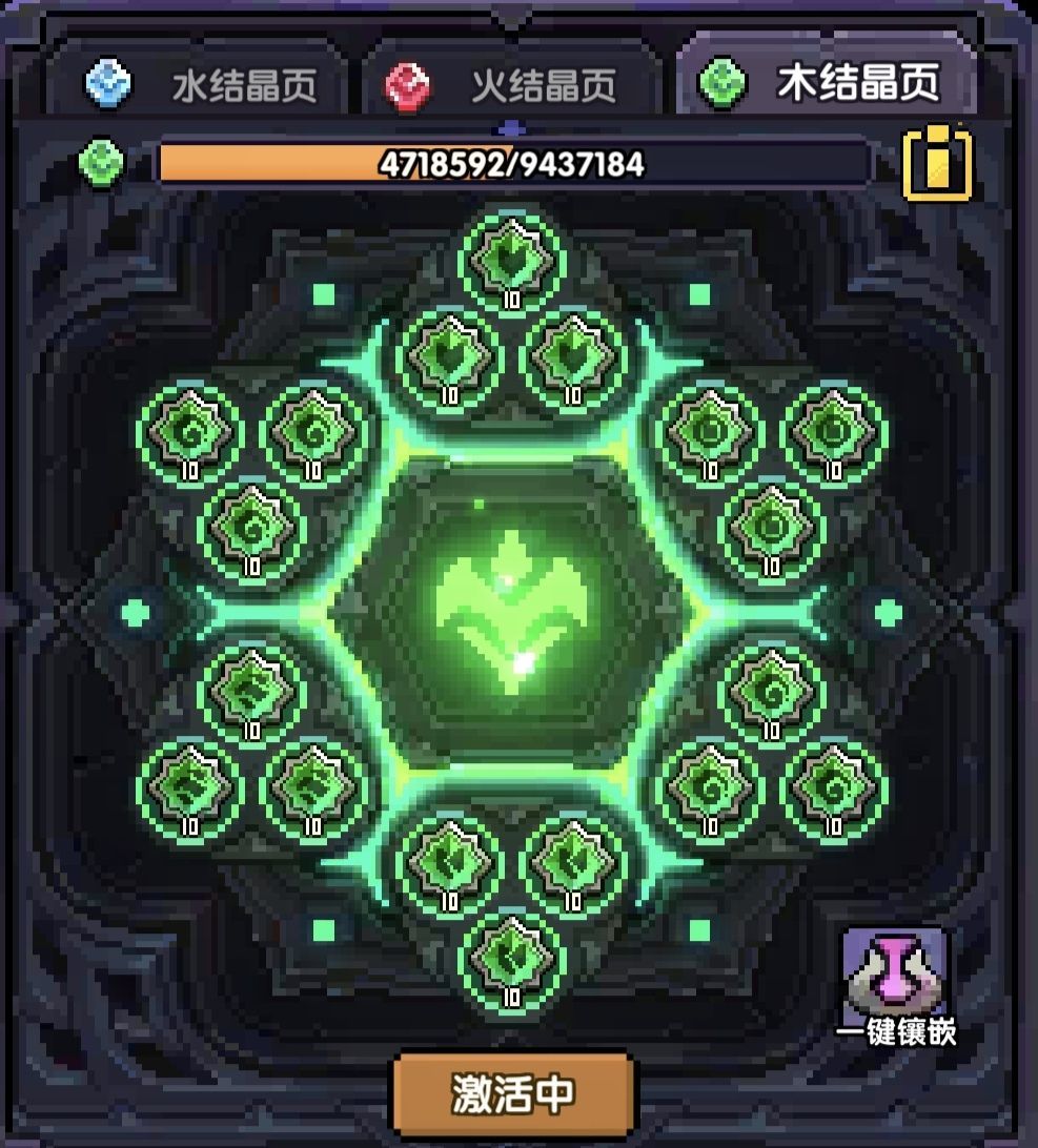 《我的勇者》单卡拉比牧师大秘境配装及打法