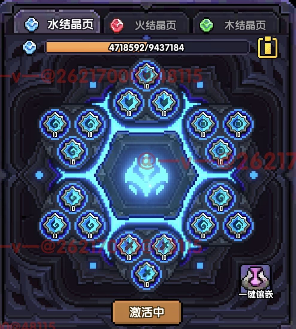 《我的勇者》竞技场搭配推荐