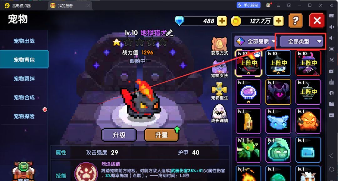 我的勇者萌新忍者保姆级开荒攻略