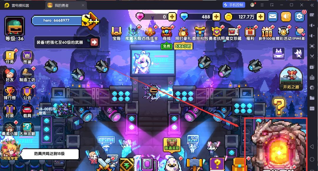 我的勇者萌新忍者保姆级开荒攻略