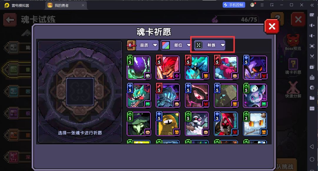 我的勇者萌新忍者保姆级开荒攻略