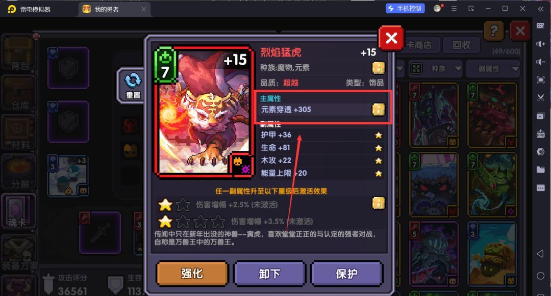 我的勇者萌新忍者保姆级开荒攻略