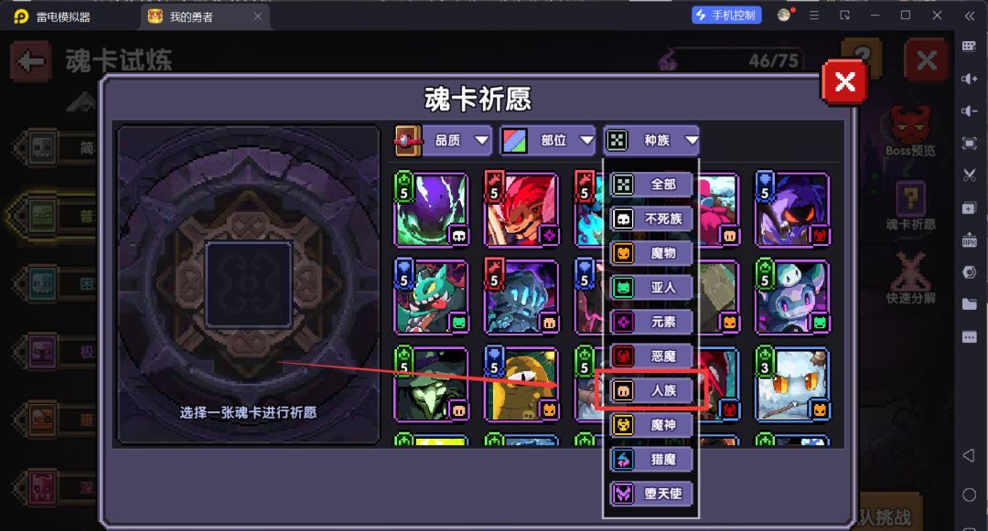 我的勇者萌新忍者保姆级开荒攻略