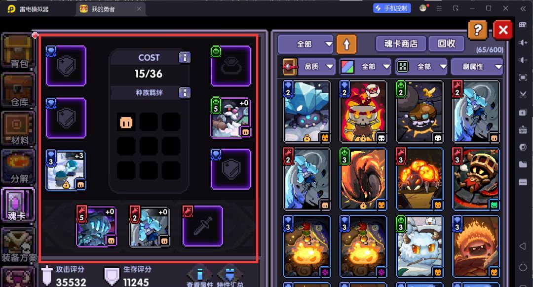 我的勇者萌新忍者保姆级开荒攻略