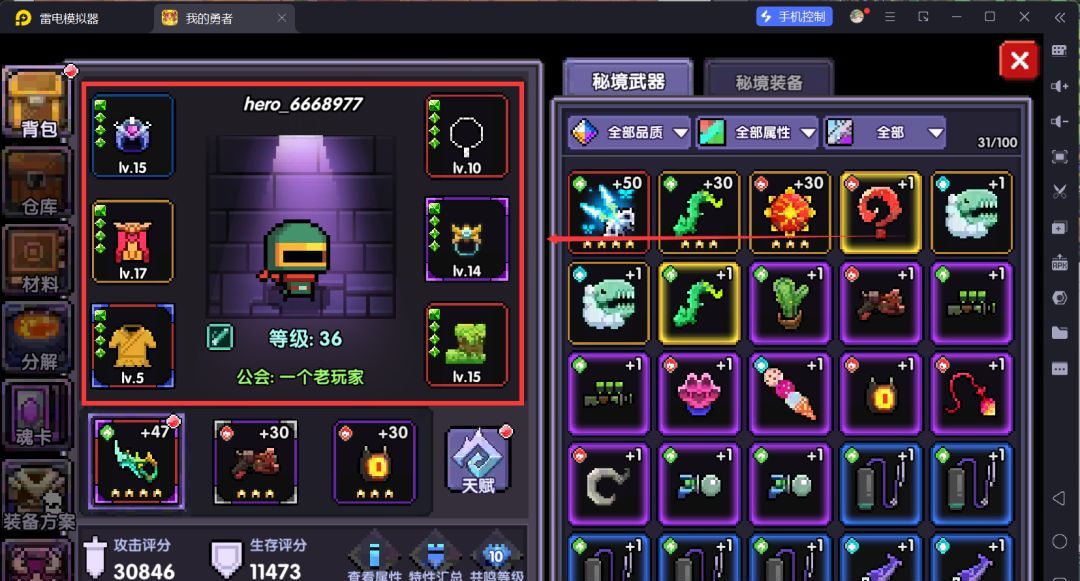 我的勇者萌新忍者保姆级开荒攻略