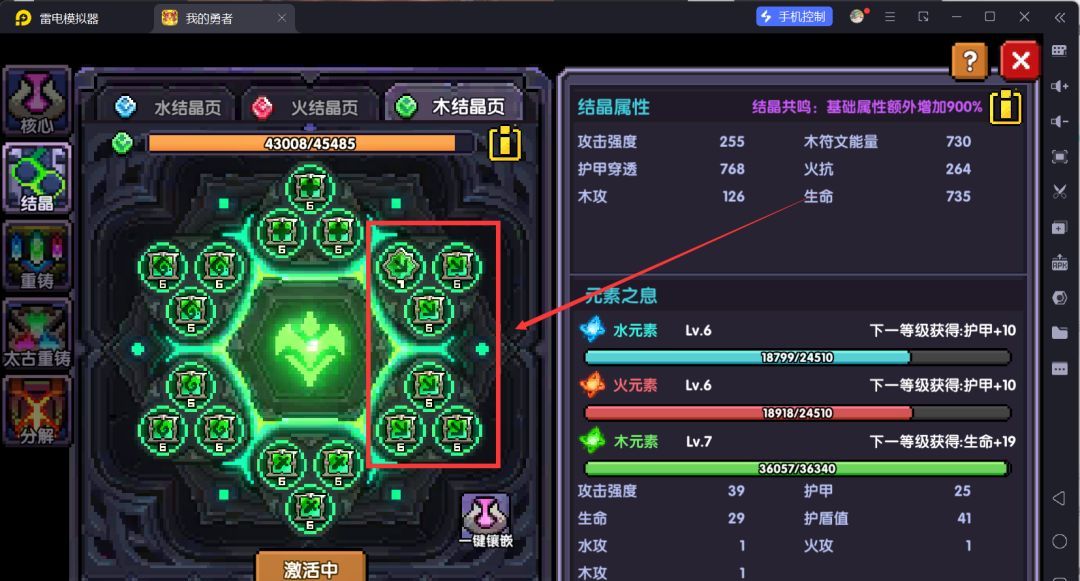 我的勇者萌新忍者保姆级开荒攻略