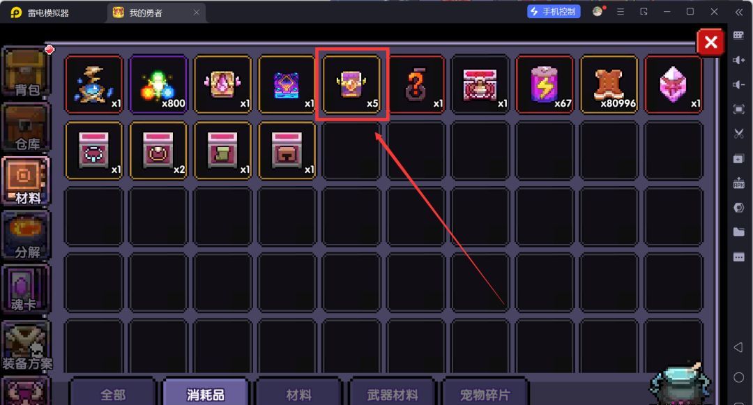 我的勇者萌新忍者保姆级开荒攻略