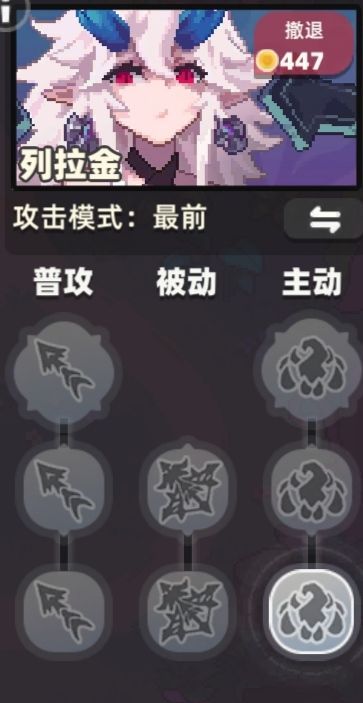 我的勇者：末影城技能强化详解