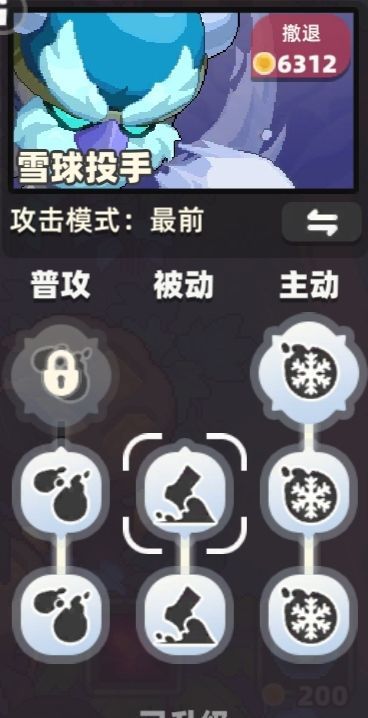 我的勇者：末影城技能强化详解
