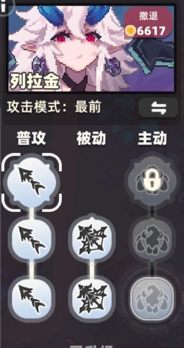 我的勇者：末影城技能强化详解