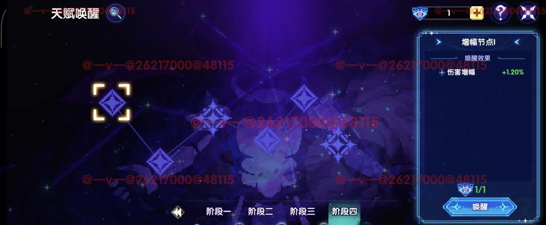 我的勇者日月系列超限武器解析