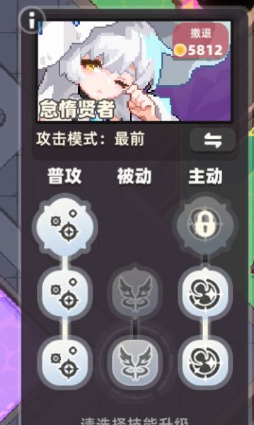 我的勇者外传人物加点攻略