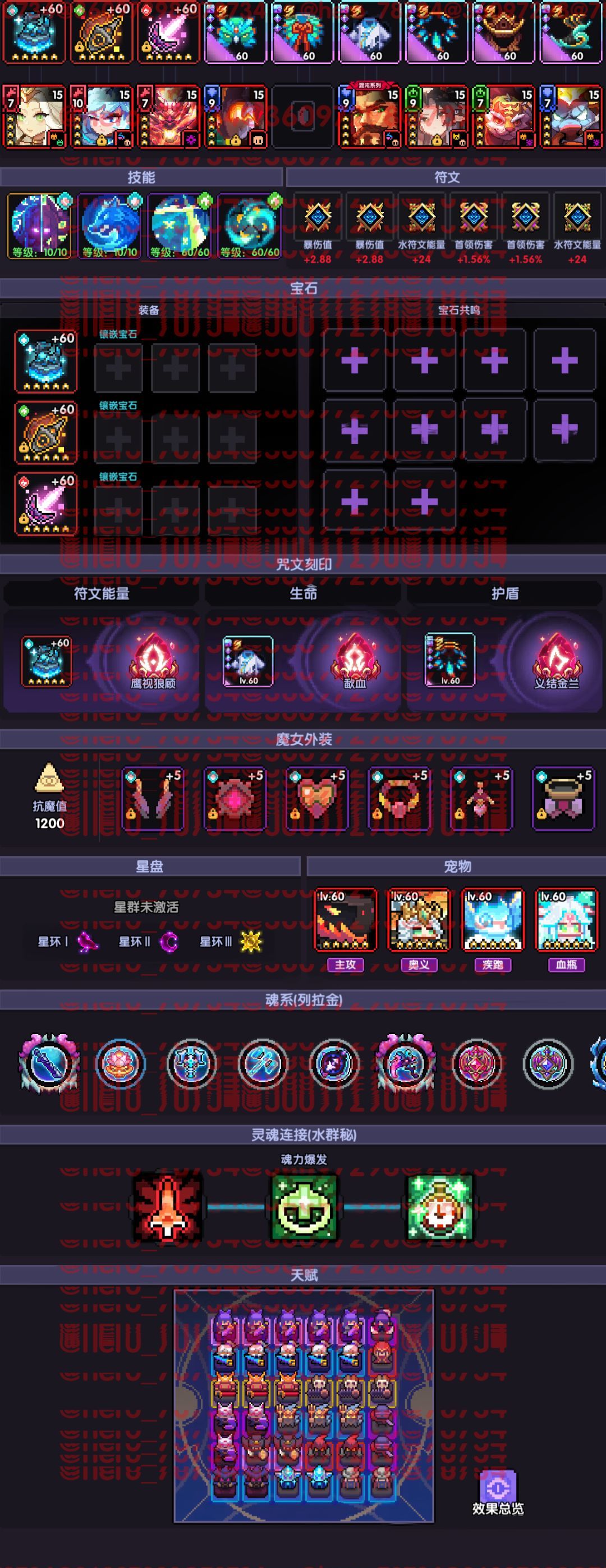 我的勇者像素三国新水忍赛博武器通用攻略