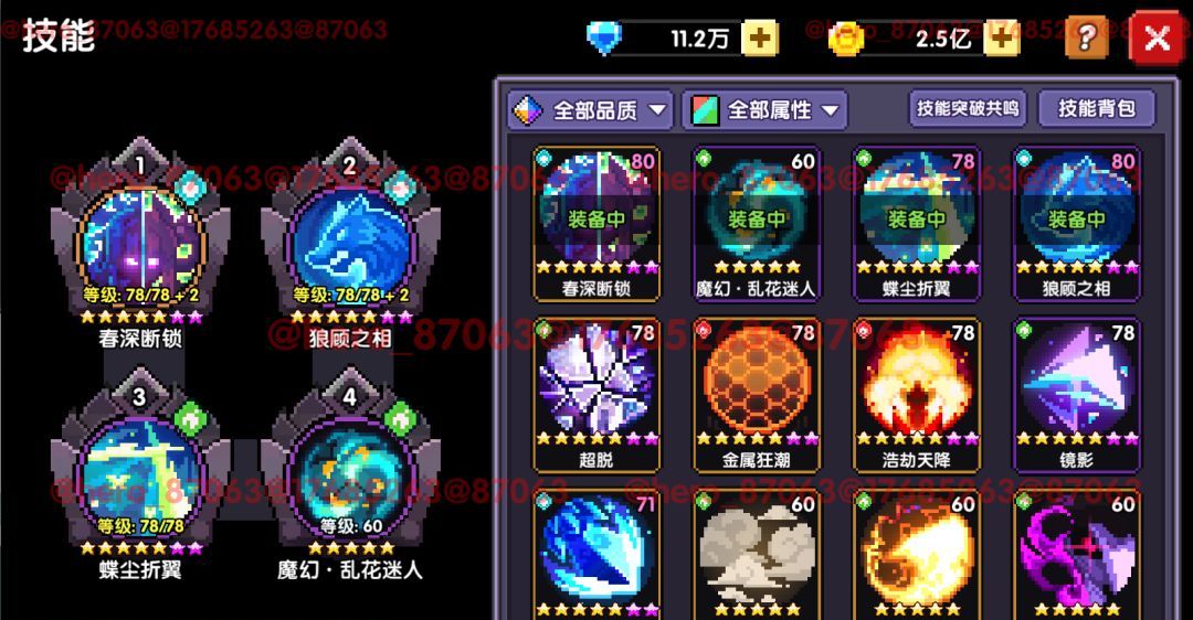 我的勇者像素三国新水忍赛博武器通用攻略