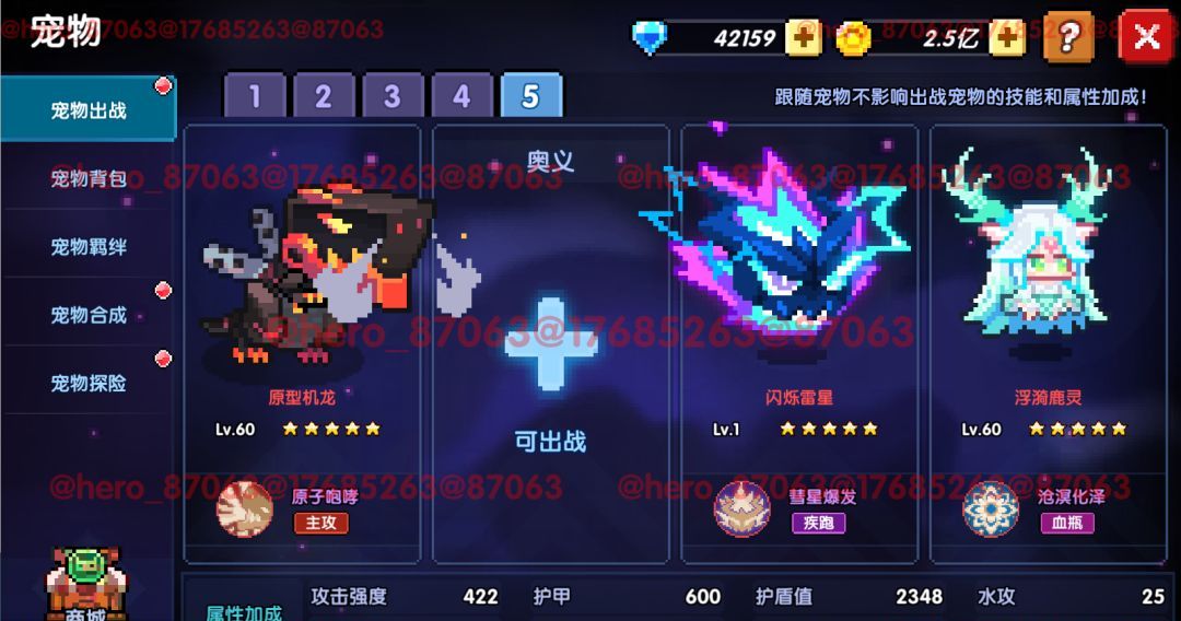 我的勇者像素三国新水忍赛博武器通用攻略