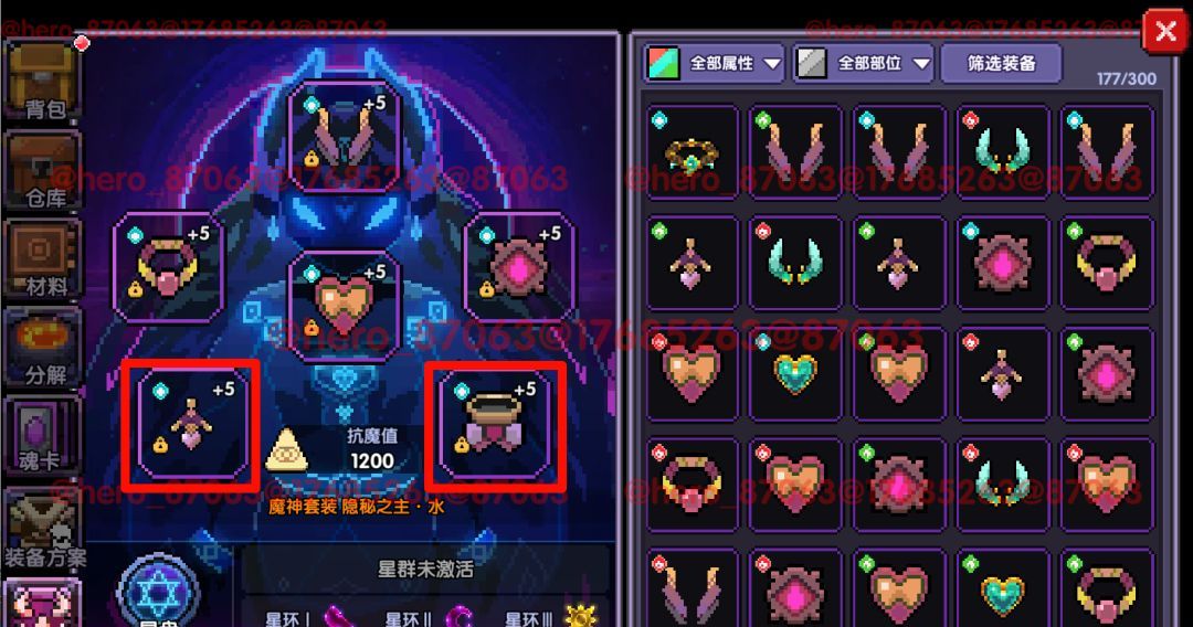 我的勇者像素三国新水忍赛博武器通用攻略