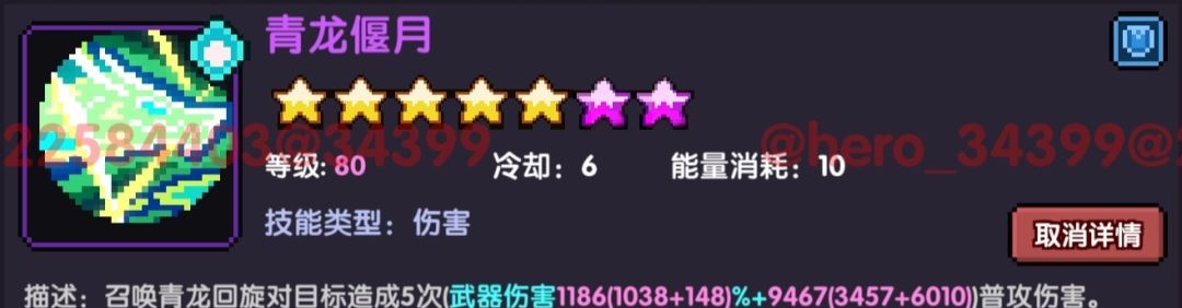 我的勇者像素三国新水战单人攻略