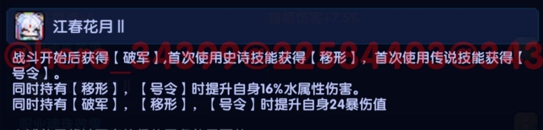 我的勇者像素三国新水战单人攻略