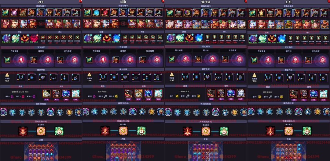 我的勇者像素三国新水战单人攻略