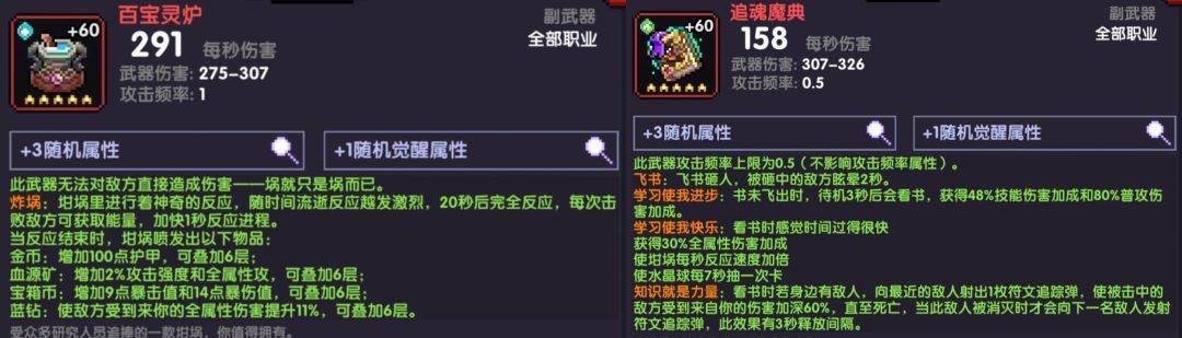 我的勇者像素三国新水战单人攻略