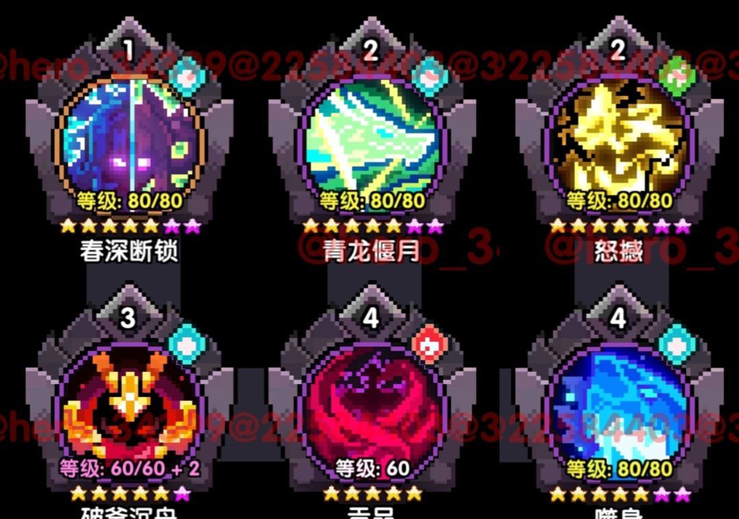 我的勇者像素三国新水战单人攻略