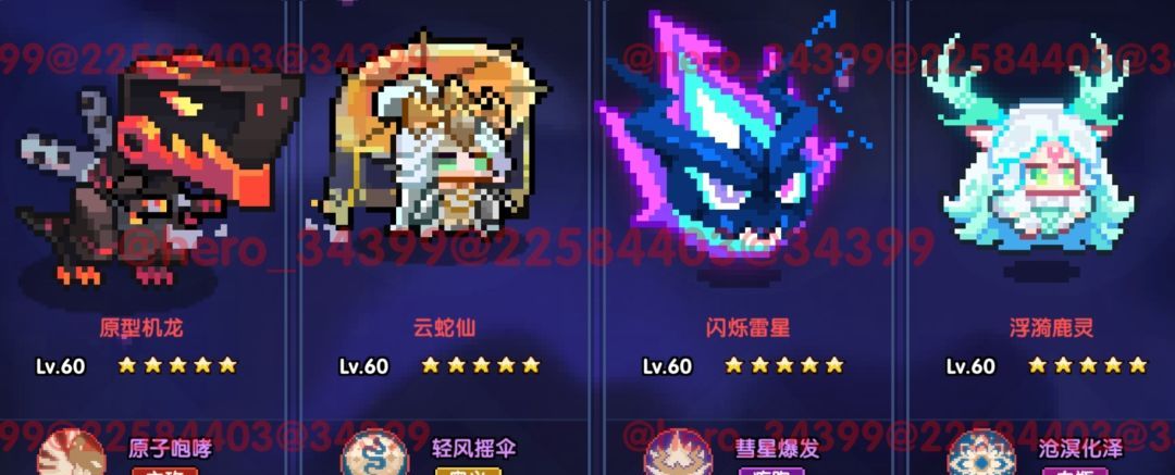 我的勇者像素三国新水战单人攻略