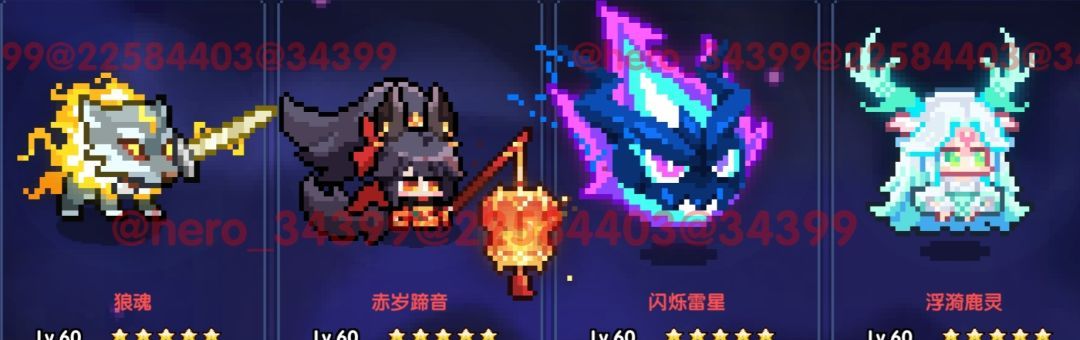 我的勇者像素三国新水战单人攻略