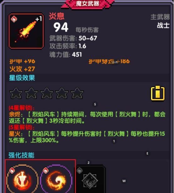 我的勇者像素三国新水战士关羽战开荒攻略