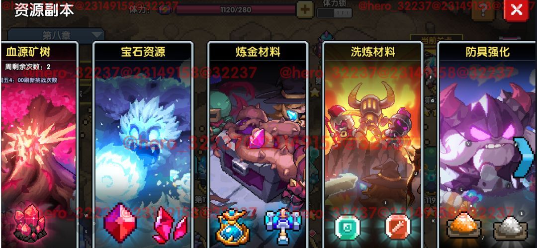 我的勇者像素三国新水战士关羽战开荒攻略