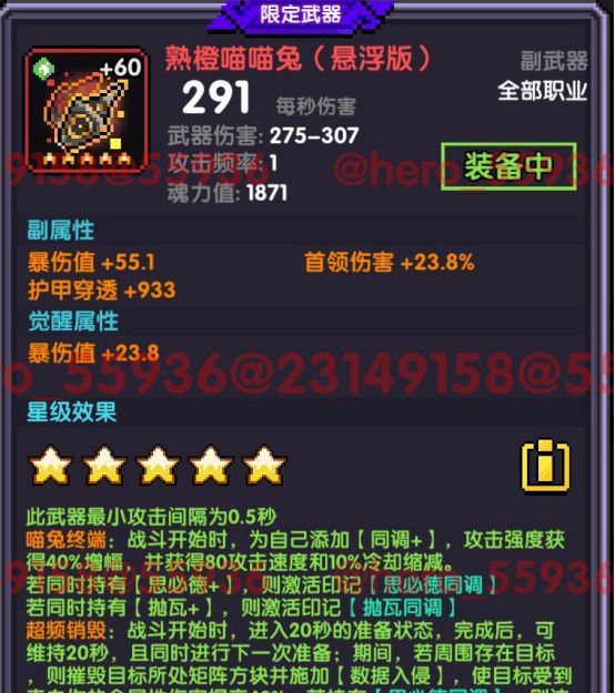 我的勇者像素三国新水战士关羽战开荒攻略