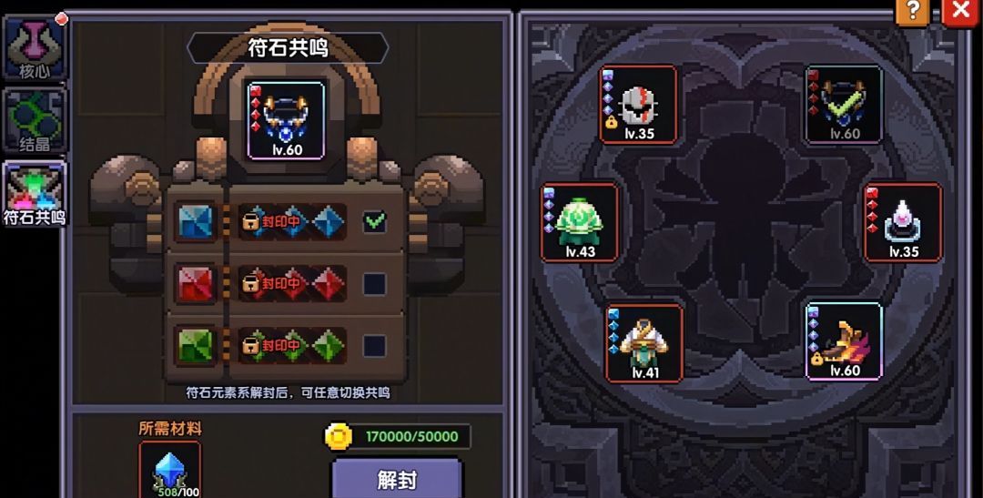 我的勇者像素三国新水战士关羽战开荒攻略