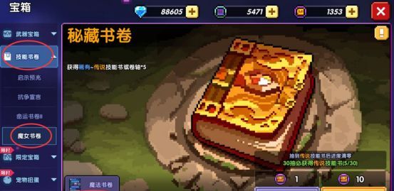 我的勇者像素三国新水战士关羽战开荒攻略