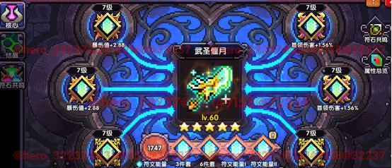 我的勇者像素三国新水战士关羽战开荒攻略