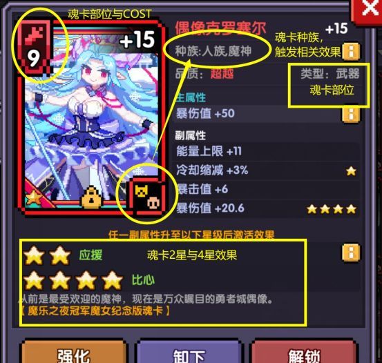 我的勇者像素三国新水战士关羽战开荒攻略