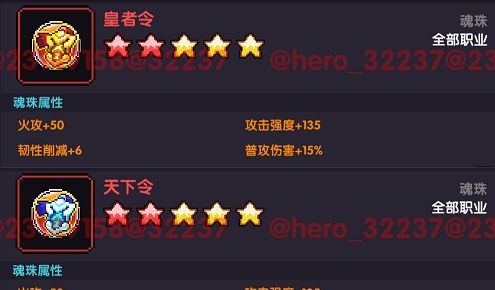 我的勇者像素三国新水战士关羽战开荒攻略